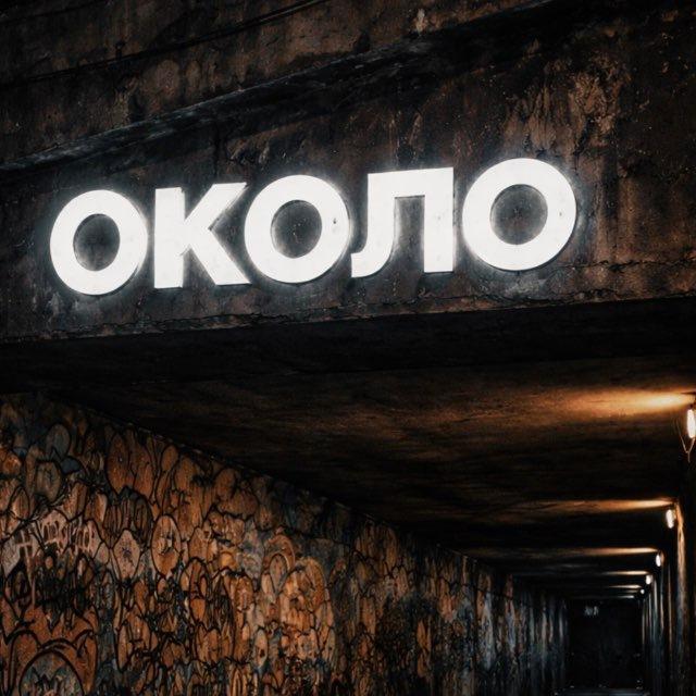 OKOLO MARKET