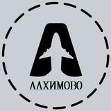Новости | ЖК Алхимово