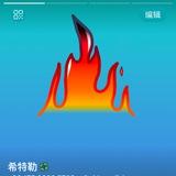 希特勒数据频道发布
