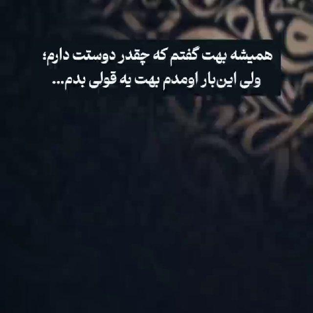 ❤️خلوت دل❤️
