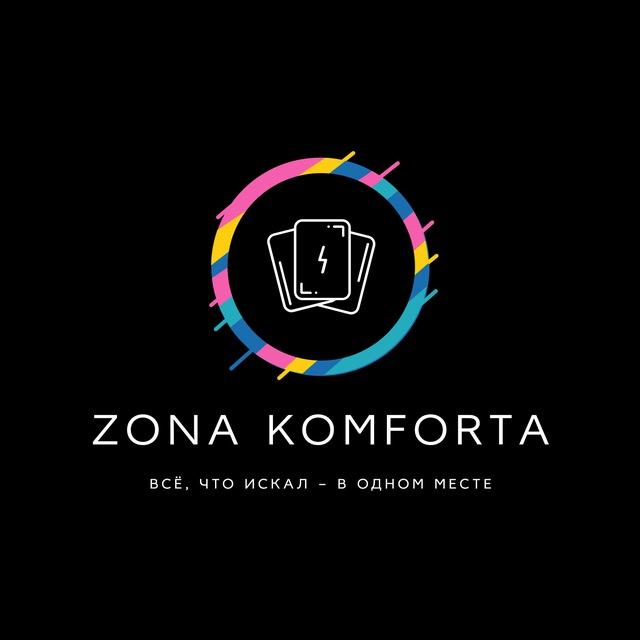 RuTOR — ZØNA KØMFØRTA [UA]