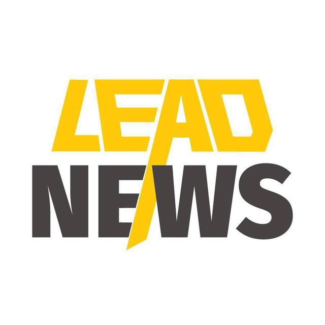 LEAD NEWS