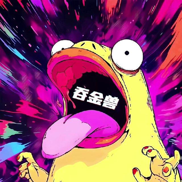 南山PG电子|彩金|白嫖🧊