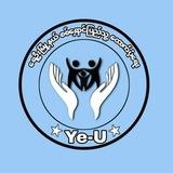 ရေဦးမြို့နယ် စစ်ရှောင်ပြည်သူ-ထောက်ပံ့ရေး(𝐍𝐆𝐎)