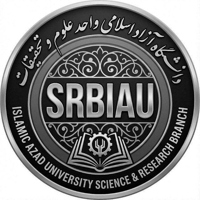 دانشگاه آزاد اسلامی واحد علوم و تحقیقات