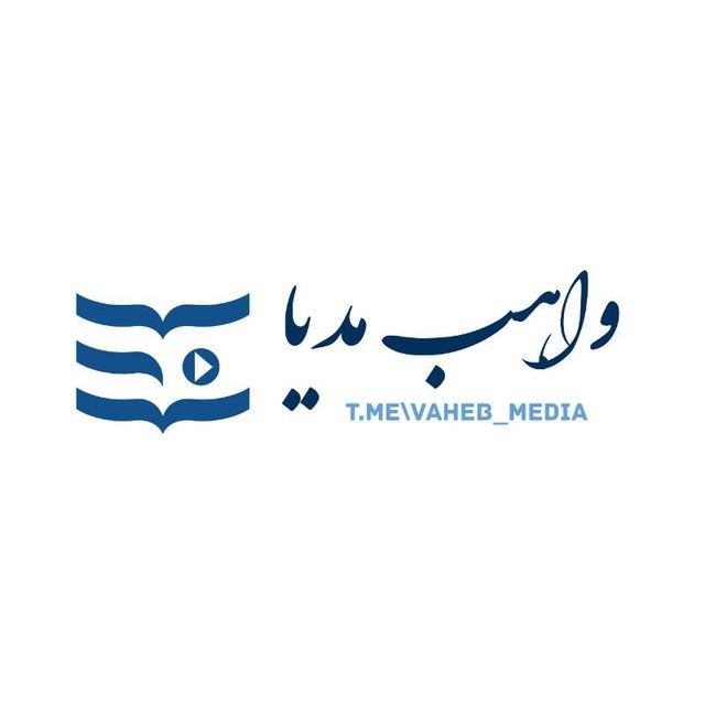 اخبار جنگ | واهب مدیا
