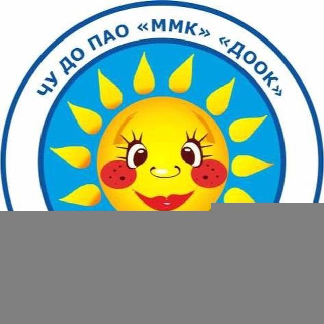 1 отряд 5 смена