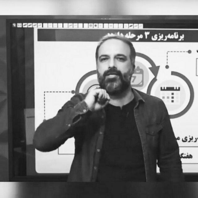 تا کنکور💪