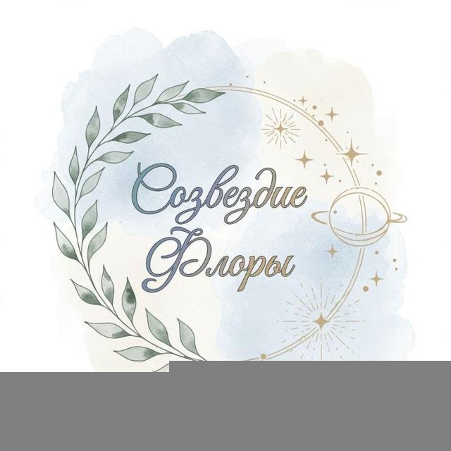 Цветы Балашиха «Созвездие Флоры»