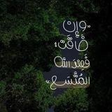 ♡مُدْهَآمَّتَآن♡