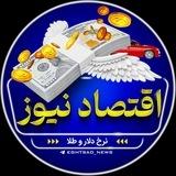قیمت روز دلار طلا سکه