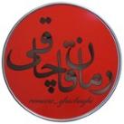 ⛔️رمان‌ قاچاقی⛔️