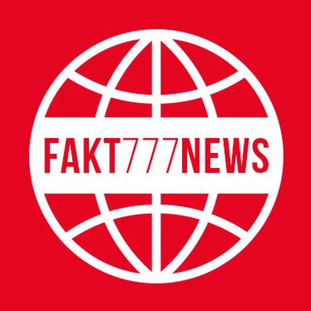 FAKT777NEWS - ошеломляющие факты, новости: о жизни, заработке, здоровье.