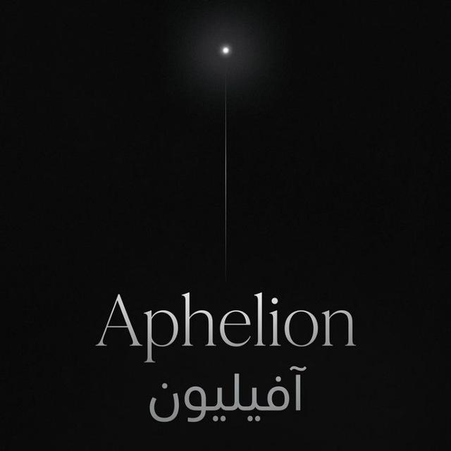 Aphelion