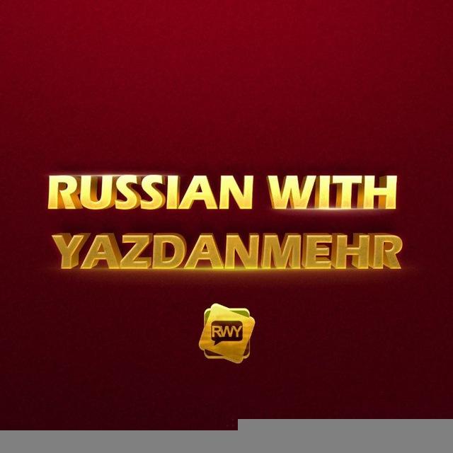 Russian with Yazdanmehr