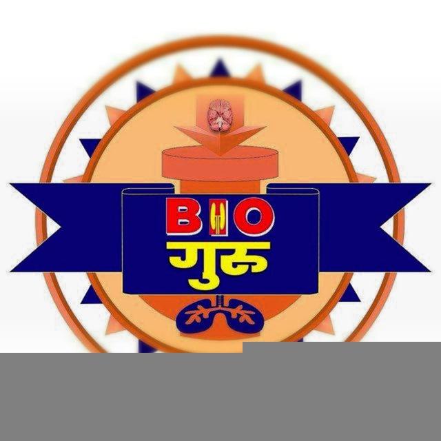 Bio guru test series 2027