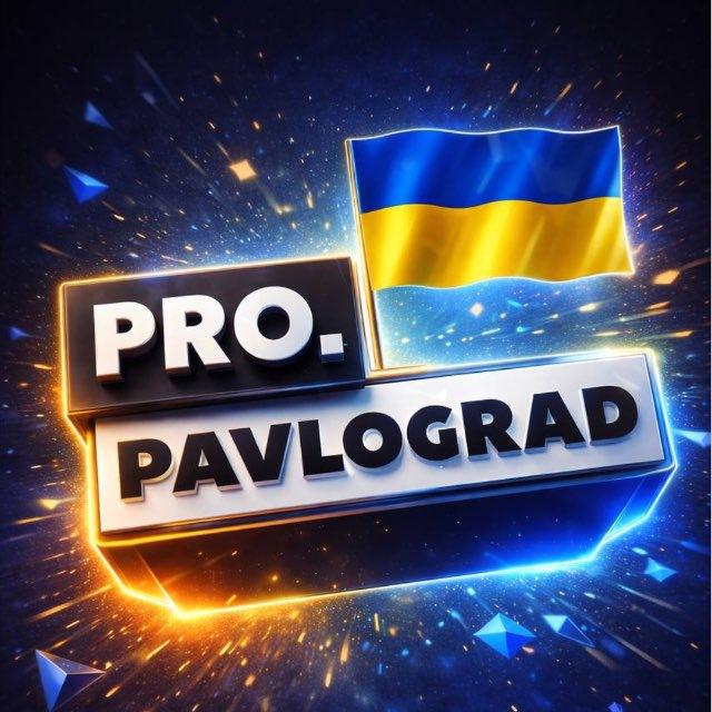 Pro.PVL | Pro.Павлоград, Терновка, Покровськ