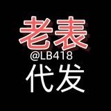 老.表.代.发.印.度.优.惠