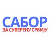 Покрет Сабор