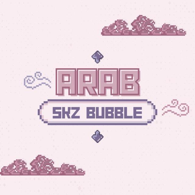 Skz Bubble & Fans
