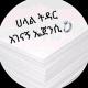 ሀላል ትዳር አገናኝ ኤጀንሲ