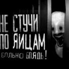 СТРАШНЫЕ ИСТОРИИ НА НОЧЬ (WorldBegemotKot boosty сливы)