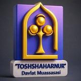 "TOShShAHARNUR" DM Axborot kanali