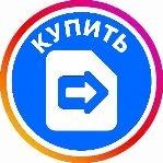 Купить есим симкарта симкарты