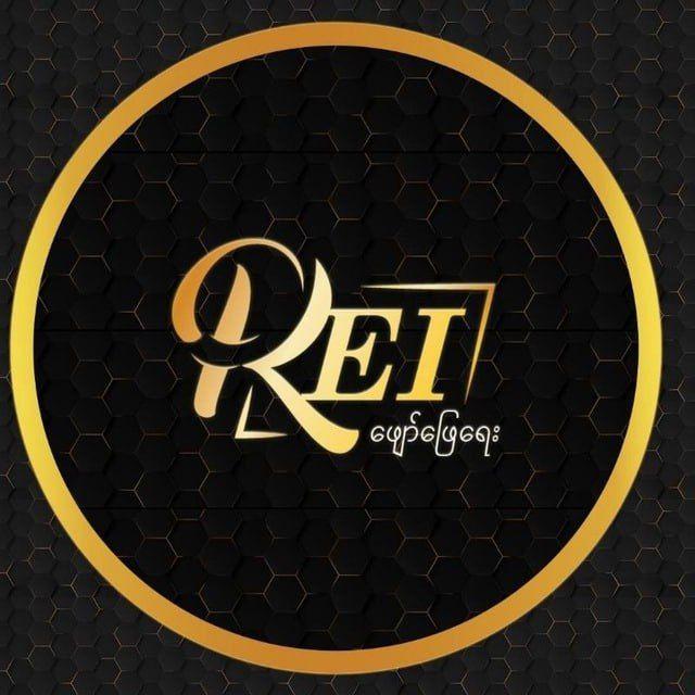 REI MYANMAR