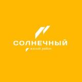 Лучистая, 6 | официальный канал Сервисной компании "Солнечный"
