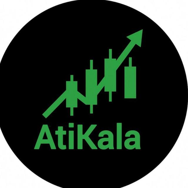 آتی کالا
