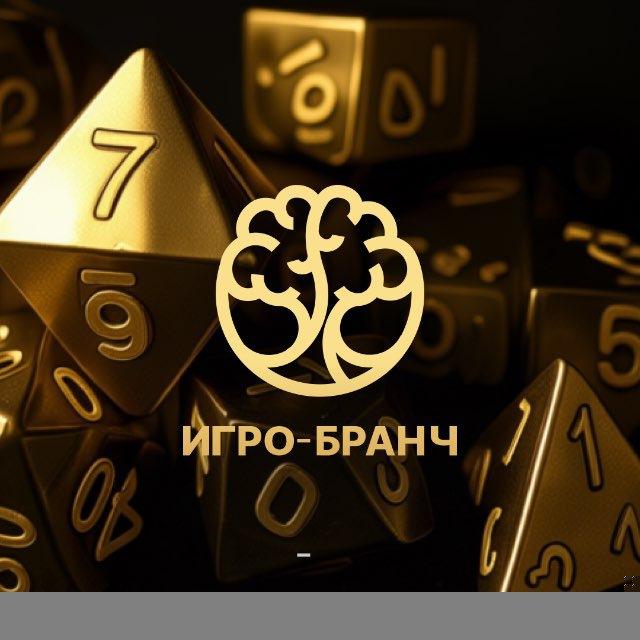 Взрослые игры