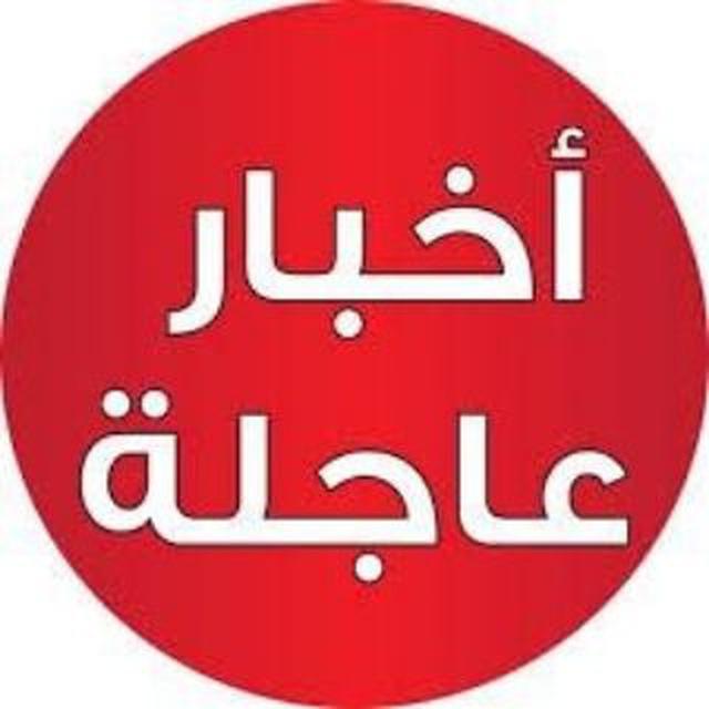 أخبار عصيرة الشمالية TV