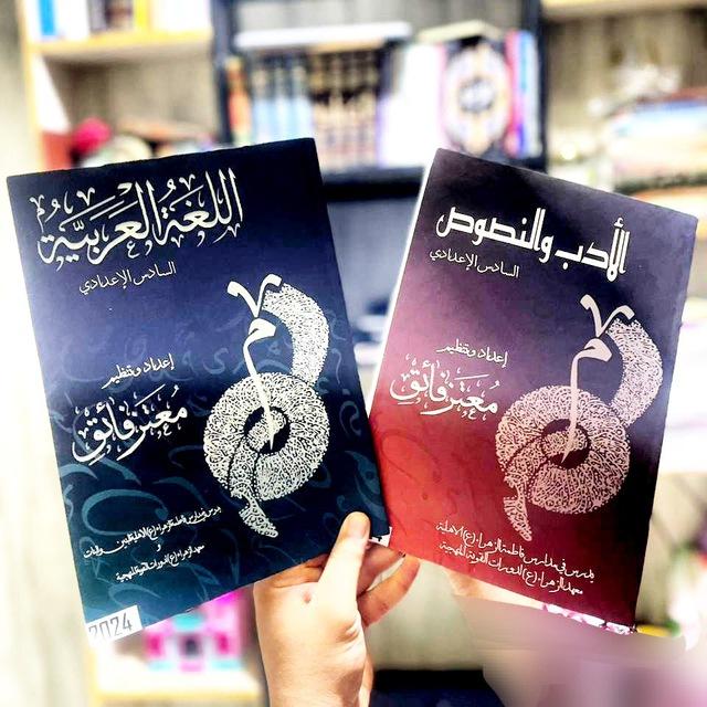 مُعتَز فَائِقِ السَّالِم
