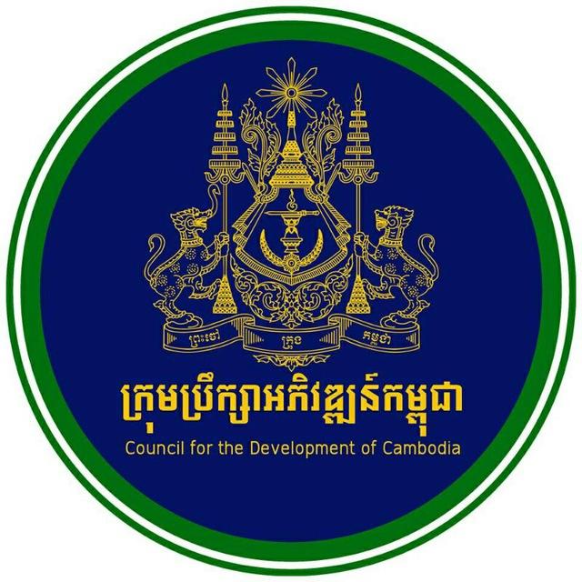 Council for the Development of Cambodia
