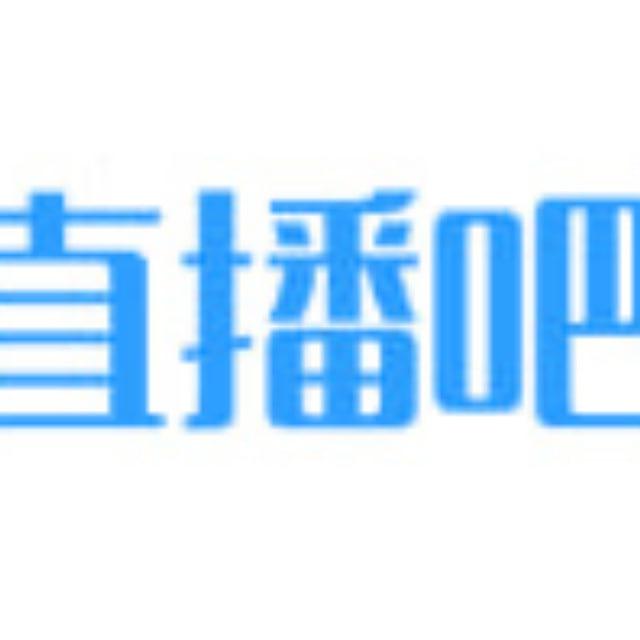 体育直播吧