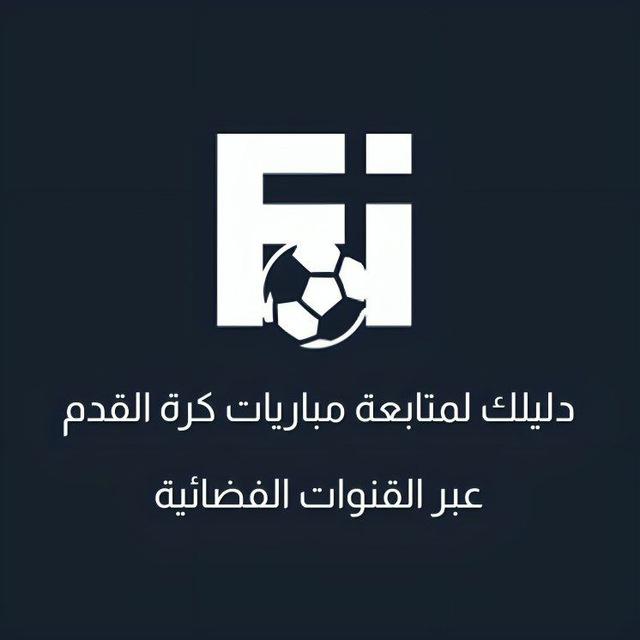 Fixtures ONSAT