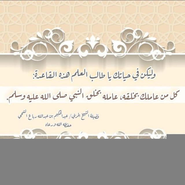 السنــــــن (خاص)