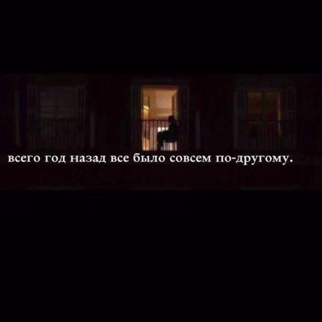 поток мысلей
