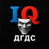 ДГДС ПОЛЕЗНЫЙ