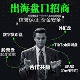 飞机频道拉人/群组上粉/关键词/全局排名