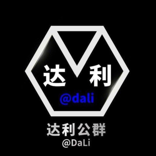 达利招租列表频道