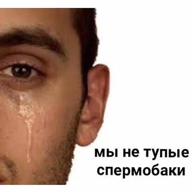 почему плачут мужчины