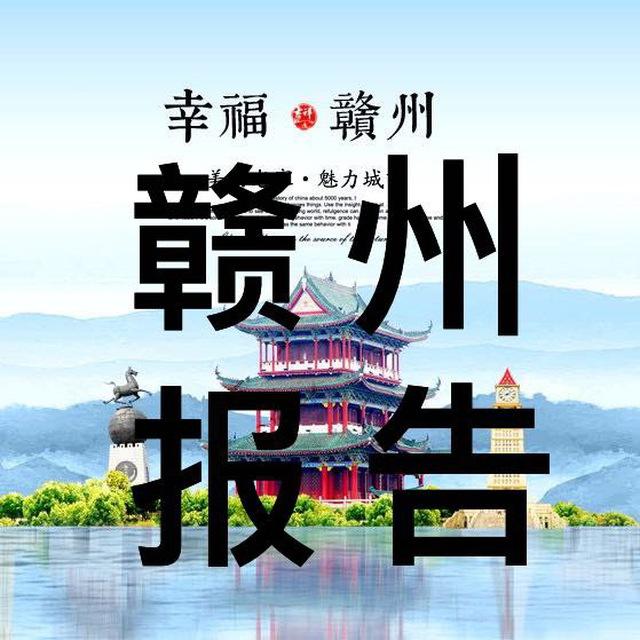 赣州修车报告榜