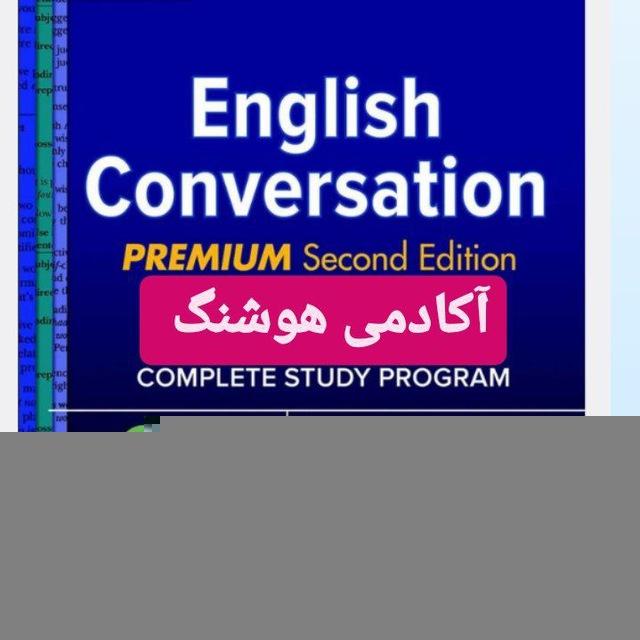 Houshang_conversation