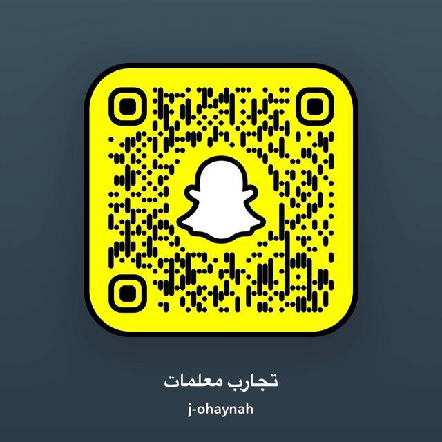 تجارب معلمات