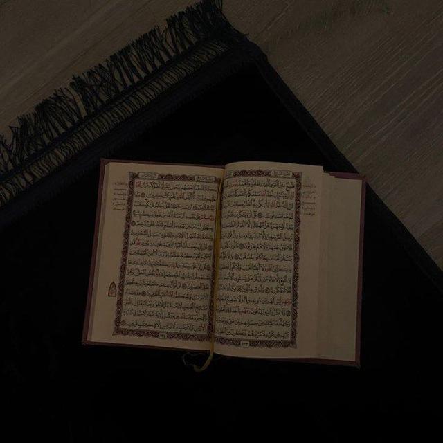 خَـتـمَة .