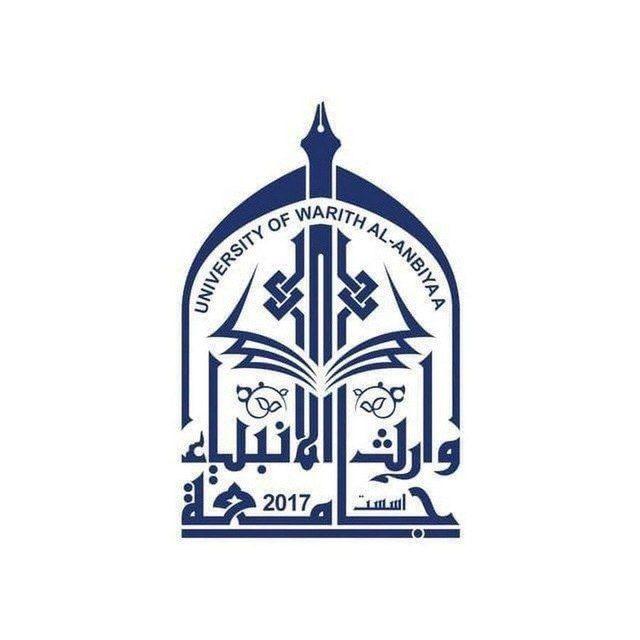 قناة طلبة جامعة وارث الانبياء