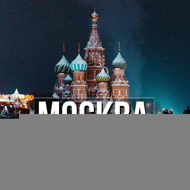Сдать/Снять квартиру в Москве