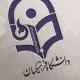 فرهنگ یارم ● فرهنگیان